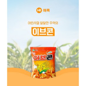 이브콘 옥수수 스낵 옛날 추억의 과자 불량식품, 50g, 40개