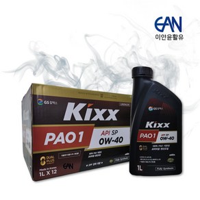 Kixx PAO 1 SN 0W-40, 1L, 0w40, 6개