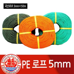 안전생활연구소 PE로프 5mm 90M, 1개