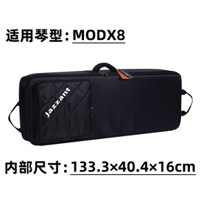 야마하 MX88 MODX6 MODX7 MODX8 MX61 MOXF88 호환 보관 케이스 가방 파우치, MODX8 MOX MOXF MX88, 1개