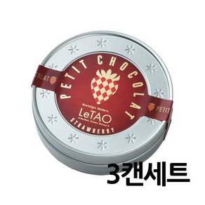 르타오 홋카이도 쁘띠 쇼콜라 동결건조 딸기 초콜릿 50g 3개