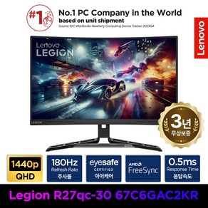 [리뷰상품권증정] 레노버 LEGION QHD 커브드 게이밍 모니터 180Hz 무결점 AS3년 68.5cm, R27qc-30, 68cm