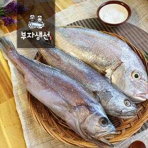 제수용생선 세트 반건조 침조기 참돔 참민어 세트(부산 망미중앙시장 부자생선), 침조기+참민어+참돔 중, 1세트