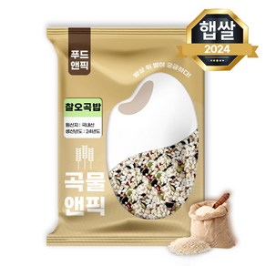 곡물앤픽 국산 찰오곡 정월대보름 찰밥 영양 오곡밥 찰오곡밥, 1개, 5kg