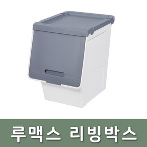 리템 루맥스 리빙박스 슬림형 대형 68065 GR, 선택옵션:그레이(GR), 1개