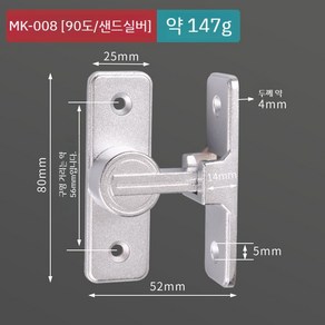 무타공현관걸쇠 도어 방범 버클 현관 문 빗장 이중 잠금장치, 1개