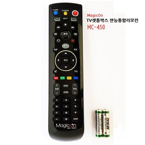 MagicOn TV셋톱박스 만능통합리모컨 리모콘