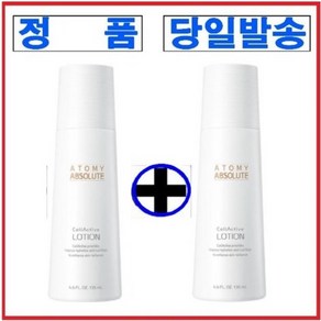 애터미 앱솔루트 셀랙티브 로션, 135ml, 2개