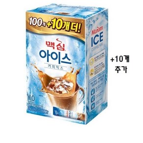 맥심 아이스 커피믹스 110 플러스 3, 13g, 113개입, 1개