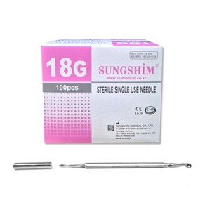 성심 일회용 멸균주사침 여드름니들 18G 38mm + 피지제거 여드름압출기 화살형 세트, 1개