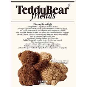 베르블루 TEDDY BEAR (테디베어 포스터 A4/A3 2size)