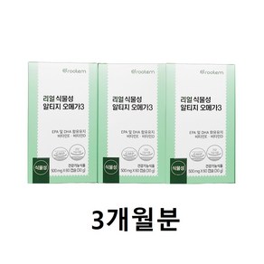 닥터루템 리얼 식물성 알티지 오메가3, 60정, 3개