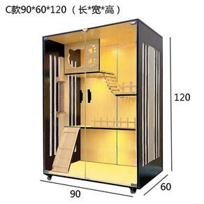 대형 고양이 격리장 케이지 다락고양이 호텔 합사 원목 캣집 공간 애견 하우스, 블랙 C1 방수 90 x 60 x 120, 1개