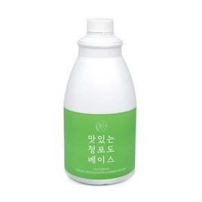 맛있는 청포도 베이스 2kg / 전통차 과일청 액상차 홈카페 에이드, 1개