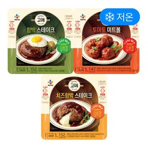 고메 냉장 함박스테이크 12개 외 6개 (함박 치즈함박 토마토 미트볼)