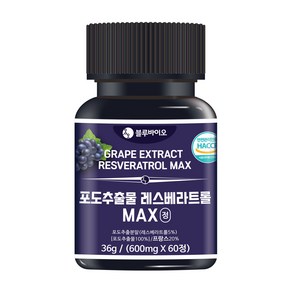 포도추출물 레스베라트롤 MAX 600mg, 1개, 60정