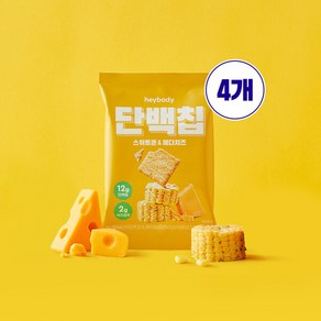 헤이바디 단백칩 스위트콘체다치즈 4팩, 50g, 4개