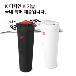 나비 K기술 특허 친환경 국내AS 12V 24V 겸용 가정용 차량용 전기포트 텀블러, 블랙, NV123-SC4500