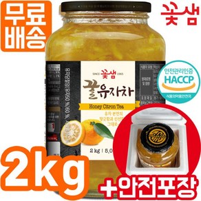 꽃샘 꿀유자차S 2kg, 1