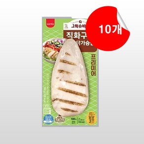 [임박특가 2월 15일] [삼립] 직화구이 닭가슴살 프리미어 그릭슈바인 x 10개, 100g