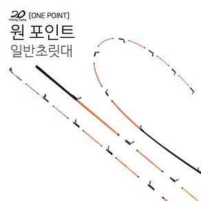 이공조구 원포인트 흰초릿대 기본초릿대