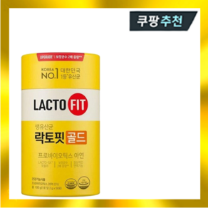 종근당건강 락토핏 생유산균 골드 50포, 100g