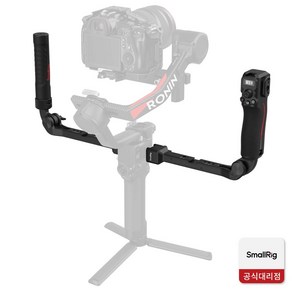 스몰리그 DJI RS 시리즈 포커스 컨트롤 듀얼 그립, 1개, 4327
