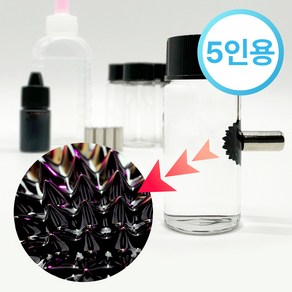 액체자석 5인세트 자성유체 5ml 페로플루이드 feofluid 자석놀이 키트, 1세트