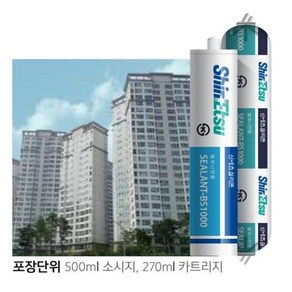 [박스단위] 창호용실리콘 BS-1000 500ML 소시지타입 - 유리창 베란다 등 / 흰색 회색 흑색