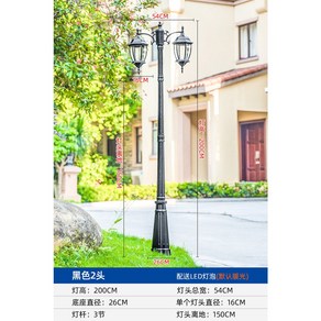 야외 정원 가로등 조명 마당 외등 농촌 유럽형 2 5m 인테리어 밝음 실외 문주등