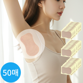 구름 겨드랑이 뽀송 땀흡수 스티커 패치 흡수 패드, 50개