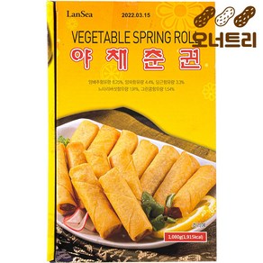 랜시 야채춘권1.08kg