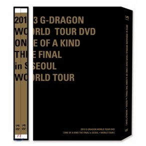 [DVD] 지드래곤 2013 Wold Tou DVD : One Of A Kind The Final in Seoul + Wold Tou [재발매]