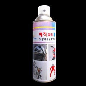 매직라이트 도장마감용파워투명클리어-용량선택 정품특수노즐, 200ml, 1개