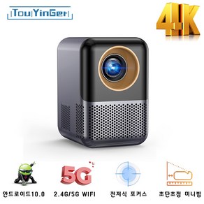 Touyinger ET31 초단초점 빔프로젝터 Android 10.0 가정용 4k 홈시네마 휴대용 캠핑용 미니 프로젝터 한글지원