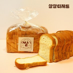 [살살디저트] 쌀로 만든 부드러운 쌀식빵 (500g 이상 비정제원당 NO 밀가루(국내산 쌀가루) [원산지:상세설명에 표시]