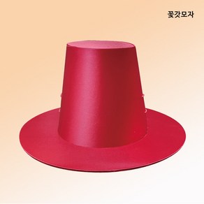 꽃갓모자 - 무속용품 무속갓 촬영소품 연극 무대 유교 불교 선미사, 1개