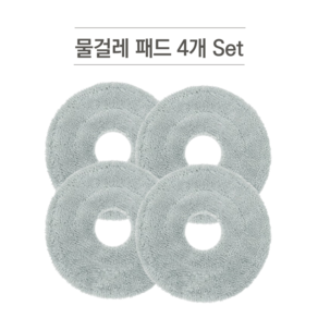 [호환] 드리미 로봇청소기 X30 X40 소모품 교환품 악세서리, 4개, 물걸레패드