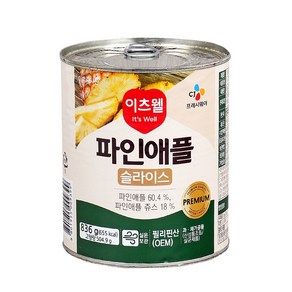 푸드올마켓_ 이츠웰 프리미엄 파인애플 슬라이스 836g /Philpack, 1개