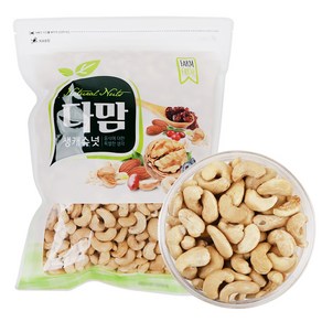 디에이 햇 캐슈넛 1kg