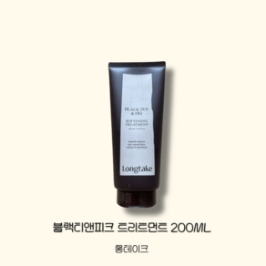 롱테이크 부드러운 블랙티앤피그 트리트먼트, 1개, 200ml