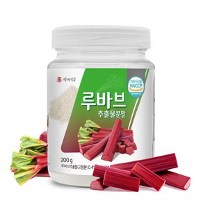 루바브추출분말 200g HACCP 인증제품