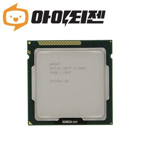 인텔 CPU i5 2400 샌디브릿지