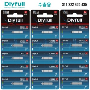 찌 배터리 DLYFULL 311 316 322 425 435 2P 50P 100P, 100개