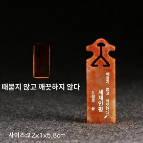 [연화]완제품 천연수산석 수제 서예 낙관 캘리그라피 기념 도장