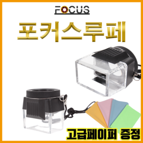 포커스 fo니콘루페, 1개