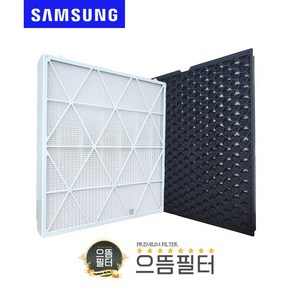 국내산 삼성 무풍큐브 AX53A9313GED 필터 CFX-H100D