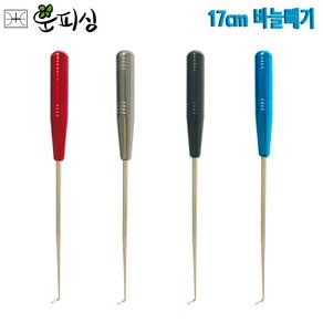 운피싱 17cm 낚시 바늘빼기, 블루, 1개