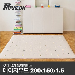 엣지 실키 놀이방매트 데이지무드 200x150x1.5cm, 데이지무드 200