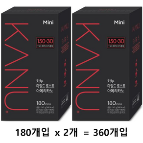 카누 콜롬비아 블렌드 마일드 로스트 아메리카노 0.9g 원두커피믹스, 900mg, 180개입, 2개